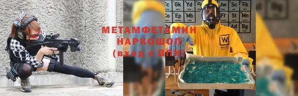 мефедрон Бронницы